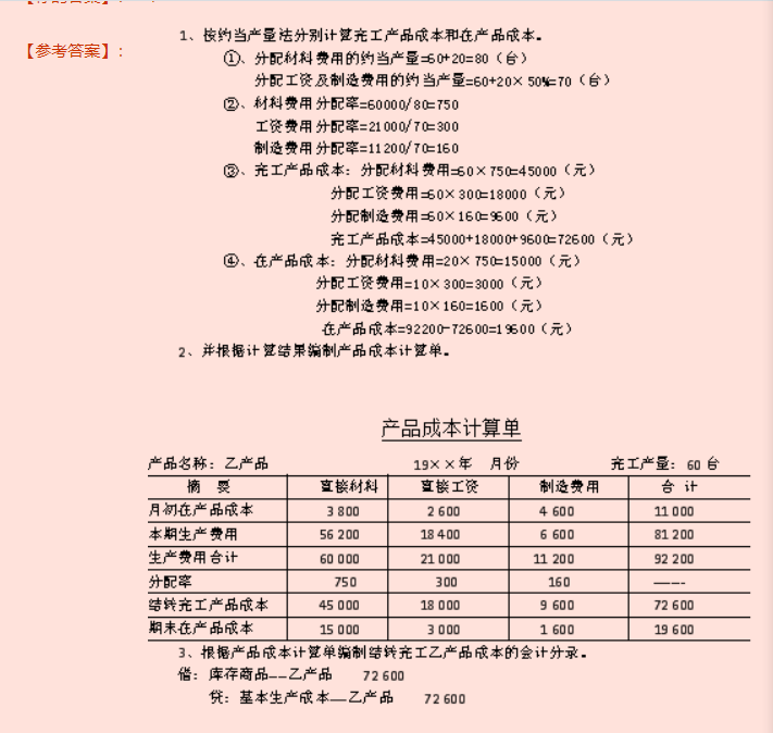 便于结合栏目动态与后续阅读