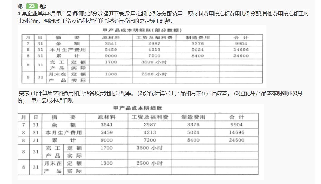 便于结合栏目动态与后续阅读