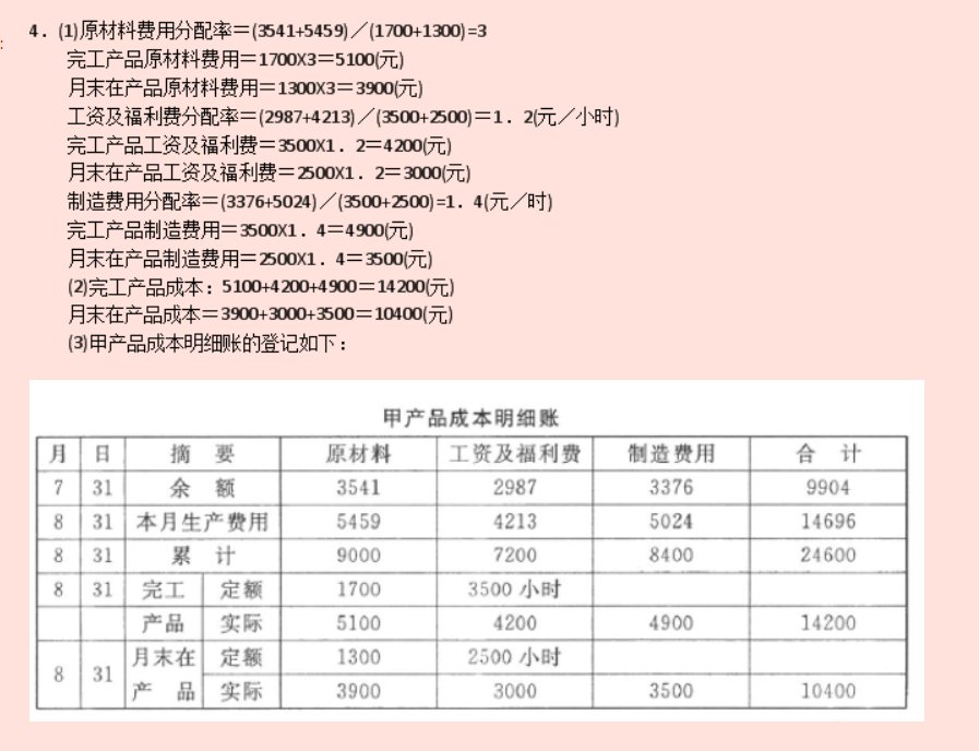 对照阅读