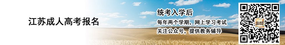 联 系 人