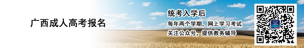 联 系 人
