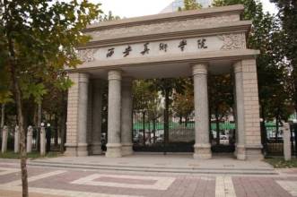 报名条件