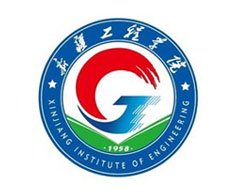 中央财政重点支持建设的示范性职业院校
