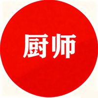 面试通过交出国押金3000