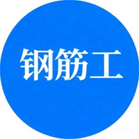 54岁以内 岗位要求