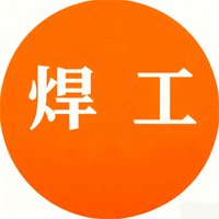 听从管理
