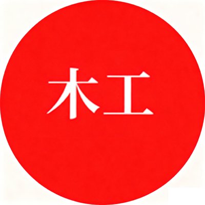 男 ◆年龄